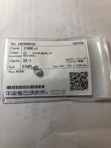 ダイヤモンドルース  2.006ct G SI-1 Fair