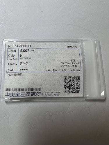 ダイヤモンドルース  5.007ct K SI-1