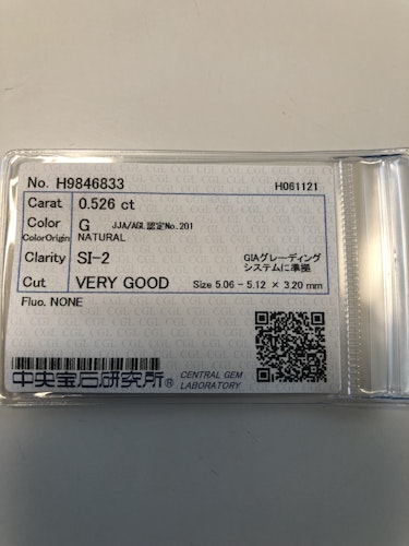 ダイヤモンドルース  0.526ct G SI-2 Very Good