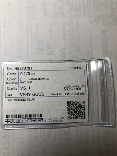 ダイヤモンドルース  0.27ct I VS-1 Very Good