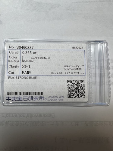 ダイヤモンドルース 0.368ct I SI-1 Fair
