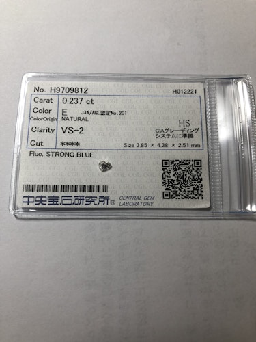 ダイヤモンドルース  0.237ct E VS-2