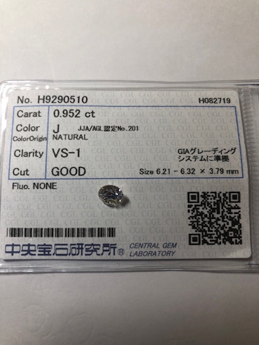 ダイヤモンドルース  0.952ct J VS-1 Good