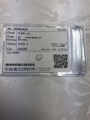 ダイヤモンドルース  0.341ct H VVS-1 Good