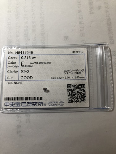 ダイヤモンドルース  0.216ct F SI-2 Good