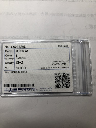 ダイヤモンドルース  0.226ct L SI-2 Good