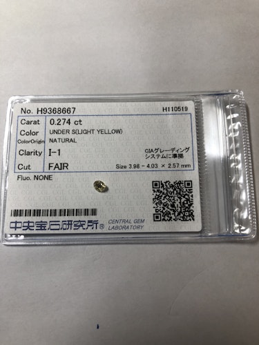 ダイヤモンドルース  0.274ct UNDER S I-1 Fair