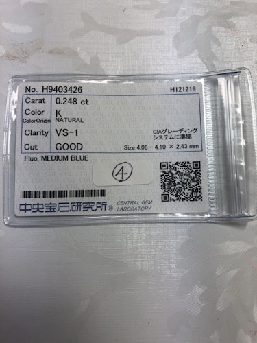 ダイヤモンドルース  0.248ct K VS-1 Good