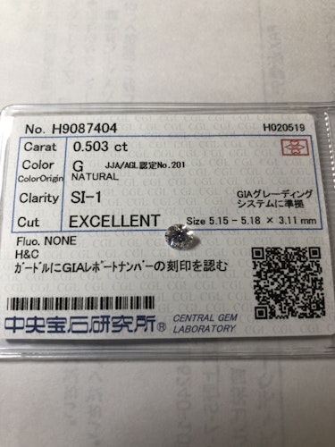 ダイヤモンドルース  0.503ct G SI-1 Excellent