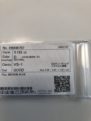 ダイヤモンドルース 0.182ct D VS-1 Good