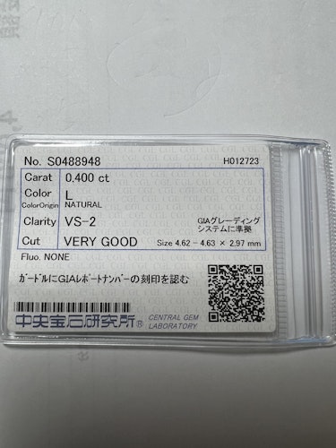 ダイヤモンドルース 0.4ct L VS-2 Very Good