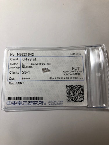 ダイヤモンドルース  0.479ct E SI-1