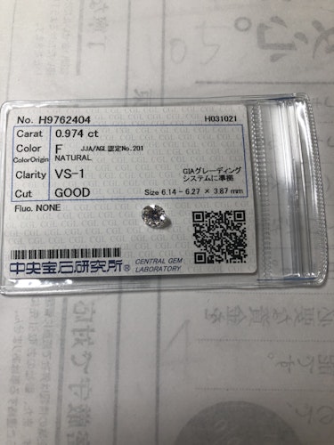 ダイヤモンドルース  0.974ct F VS-1 Good