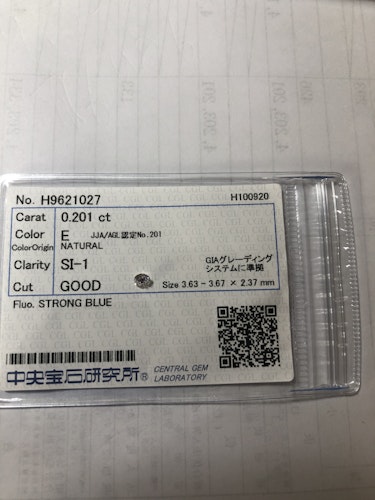 ダイヤモンドルース  0.201ct E SI-1 Good