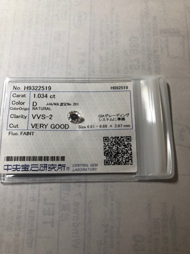 ダイヤモンドルース  1.034ct D VVS-2 Very Good