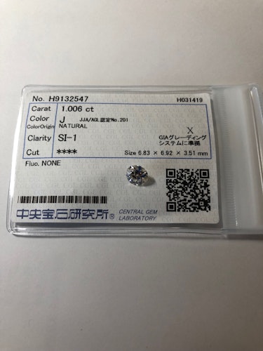 ダイヤモンドルース  1.006ct J SI-1