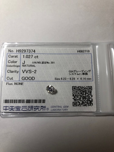 ダイヤモンドルース  1.027ct J VVS-2 Good