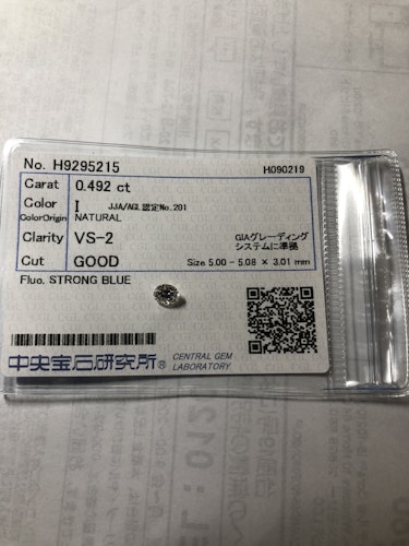 ダイヤモンドルース  0.492ct I VS-2 Good