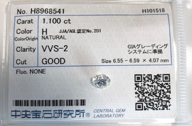ダイヤモンドルース  1.1ct H VVS-2 Good