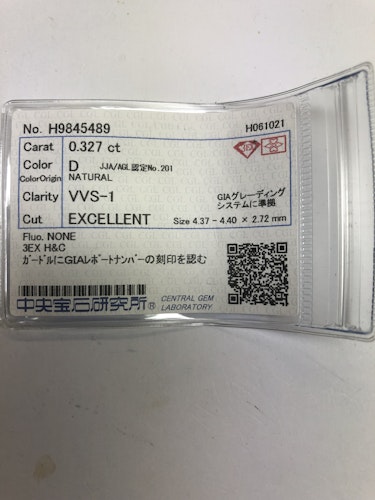 ダイヤモンドルース ガードルにGIAレポートナンバーの刻印を認む 0.327ct D VVS-1 3EX