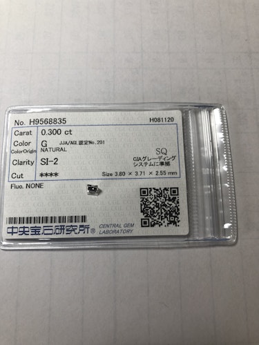 ダイヤモンドルース 0.3ct G SI-2