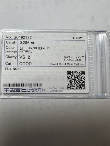 ダイヤモンドルース  0.286ct G VS-2 Good