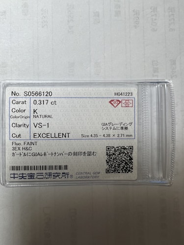 ダイヤモンドルース 0.317ct K VS-1 3EX