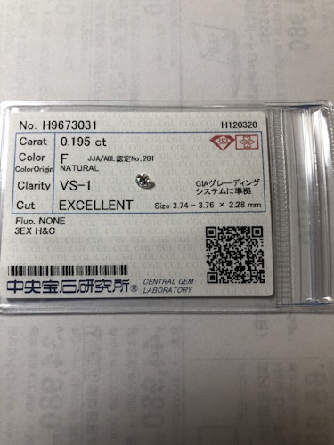 ダイヤモンドルース 0.195ct F VS-1 3EX