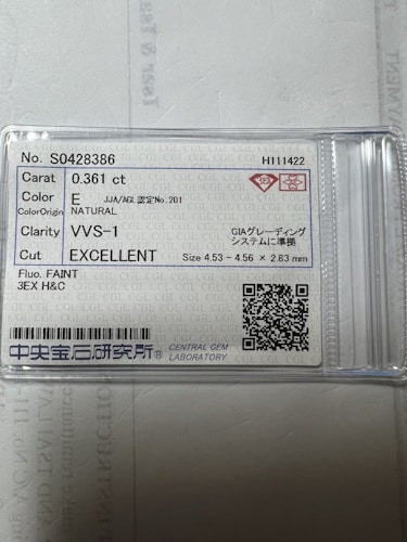 ダイヤモンドルース  0.361ct E VVS-1 3EX