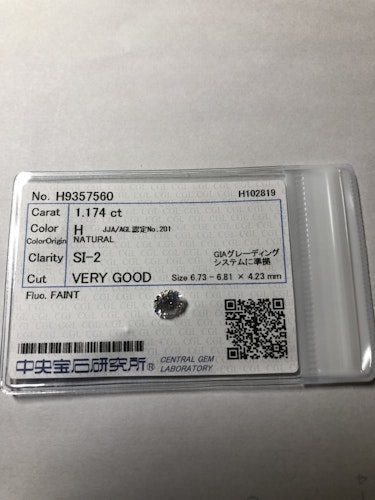 ダイヤモンドルース  1.174ct H SI-2 Very Good