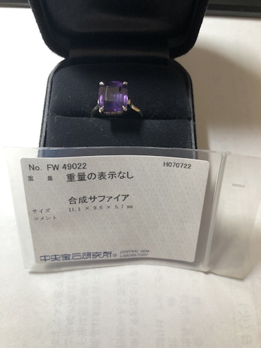 サファイアリング(指輪)