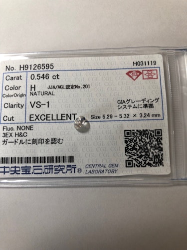 ダイヤモンドルース  0.546ct H VS-1 Excellent