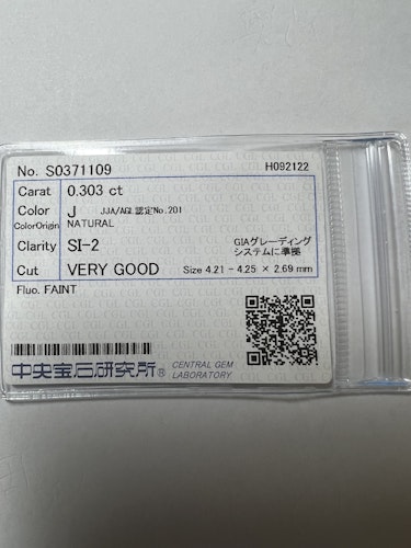 ダイヤモンドルース 0.303ct J SI-2 Very Good