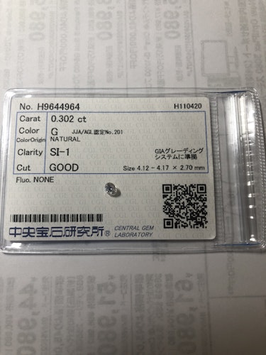 ダイヤモンドルース 0.302ct G SI-1 Good
