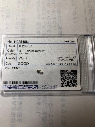 ダイヤモンドルース  0.269ct J VS-1 Good