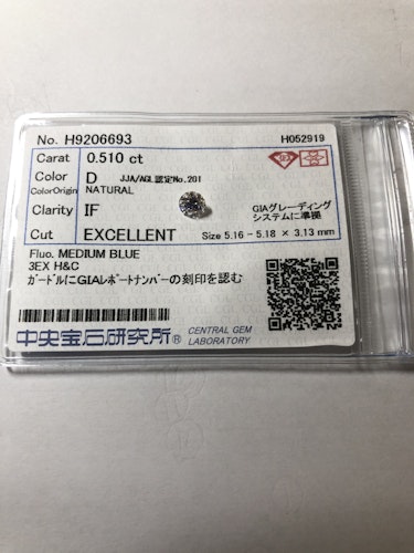 ダイヤモンドルース  0.51ct D  3EX