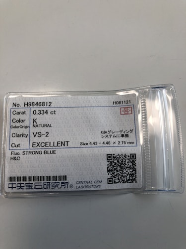 ダイヤモンドルース 0.334ct K VS-2 Excellent