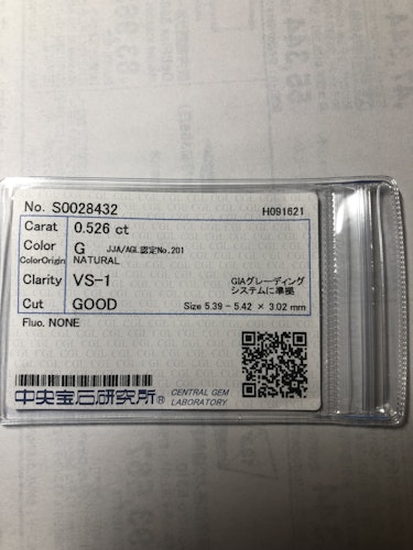 ダイヤモンドルース  0.526ct G VS-1 Good