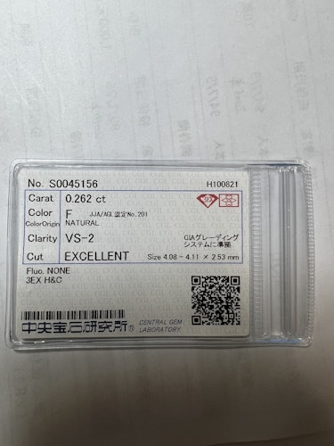 ダイヤモンドルース 0.262ct F VS-2 3EX