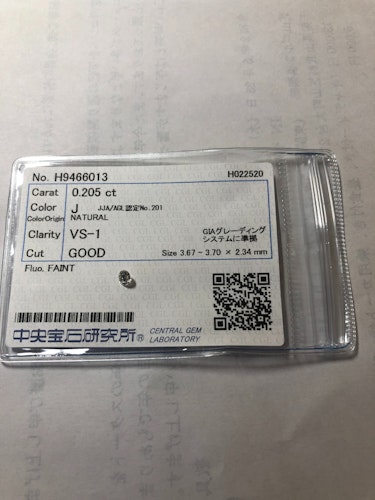 ダイヤモンドルース 0.205ct J VS-1 Good