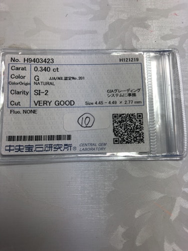 ダイヤモンドルース  0.34ct G SI-2 Very Good