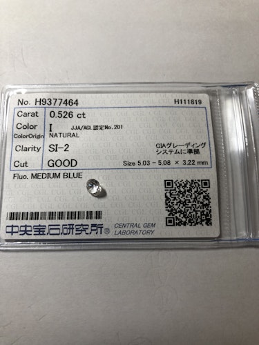ダイヤモンドルース  0.526ct I SI-2 Good