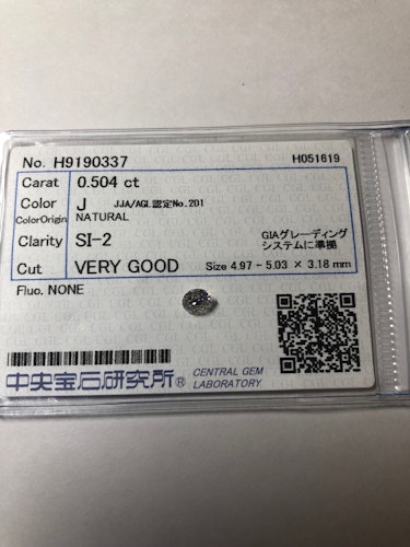ダイヤモンドルース  0.504ct J SI-2 Very Good
