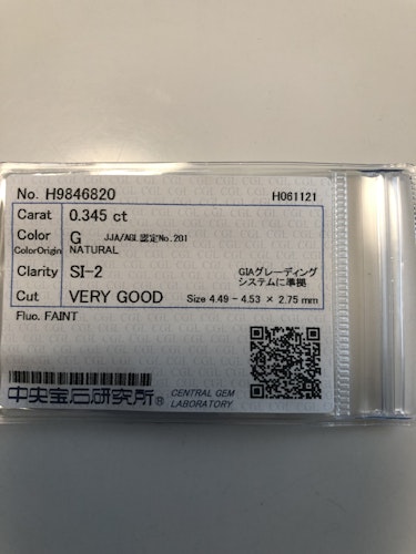 ダイヤモンドルース  0.345ct G SI-2 Very Good