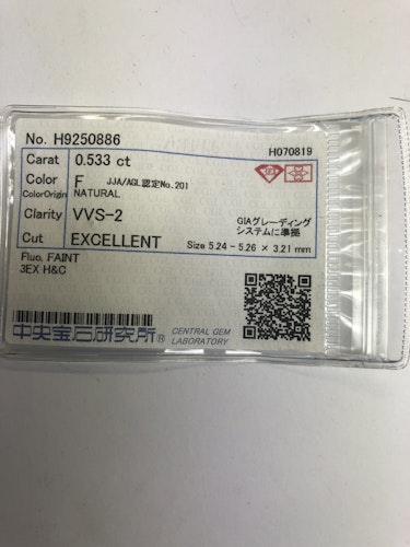 ダイヤモンドルース  0.533ct F VVS-2 3EX