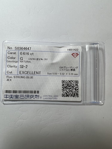 ダイヤモンドルース  0.616ct G SI-2 3EX