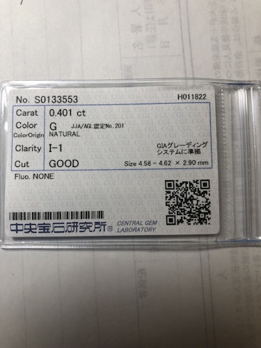 ダイヤモンドルース 0.401ct G I-1 Good