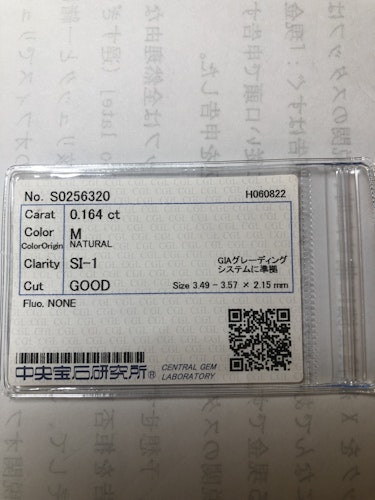 ダイヤモンドルース  0.164ct M SI-1 Good