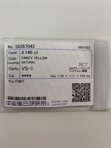 ダイヤモンドルース  8.14ct Fancy Yellow VS-1