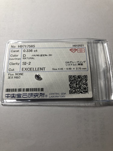 ダイヤモンドルース  0.336ct D SI-2 3EX